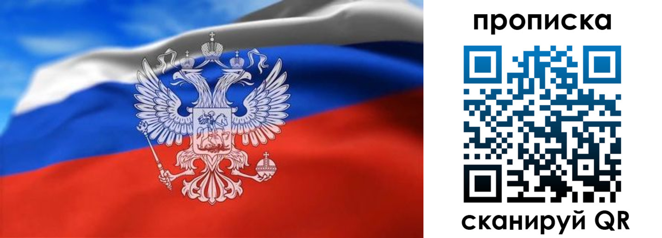 временная регистрация гарантия в Верещагино