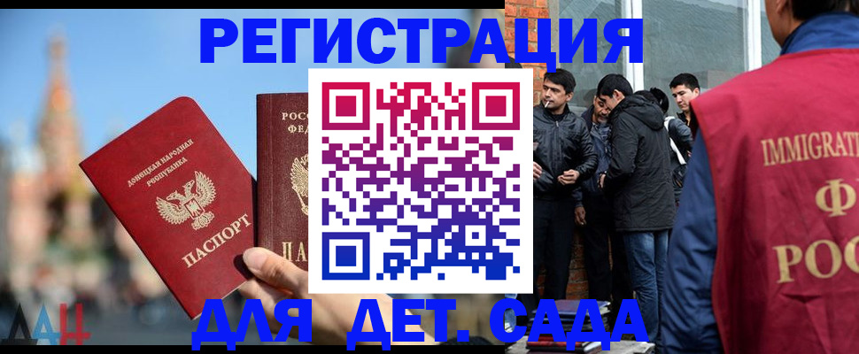 прописка в Верещагино